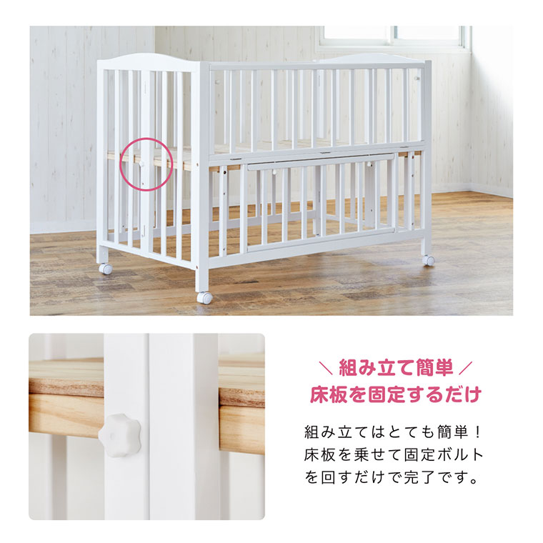 お世話の際、腰への負担が軽減されるハイタイプ ベビーベッド