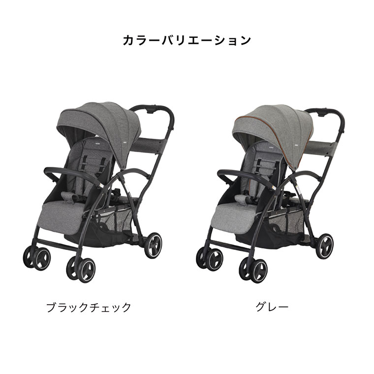 カトージ 二人乗りベビーカー 2-Seater next 軽量8.3kg 後席＋キッズ