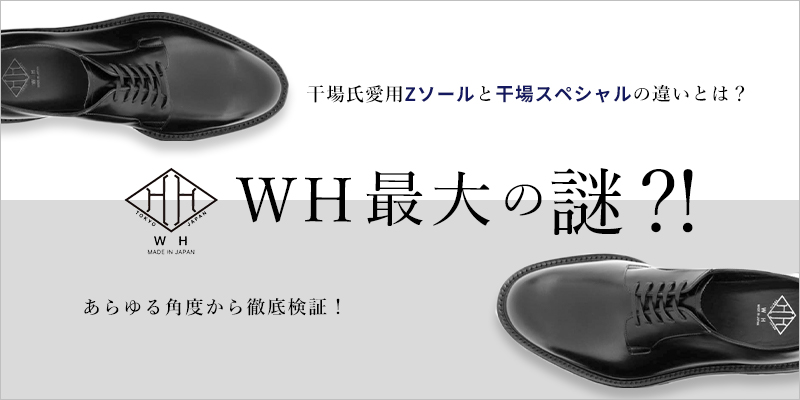 LEGARE │ ヨーロッパを中心に国内外からアイテムをセレクトショップ