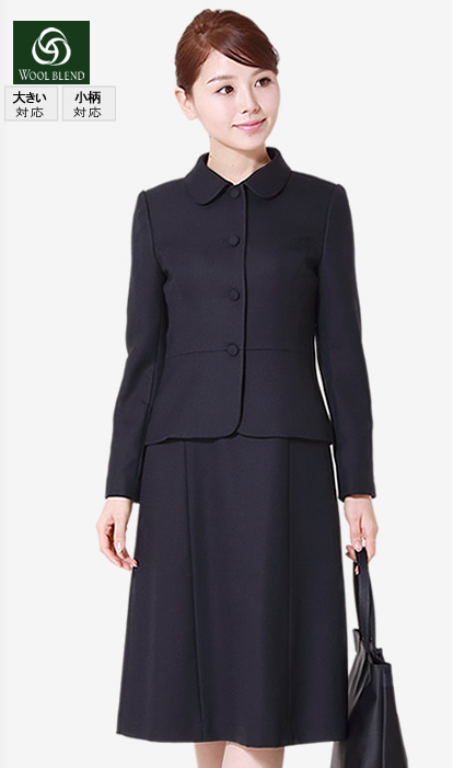 エスコミュールのお受験・面接に最適な濃紺カラースーツ