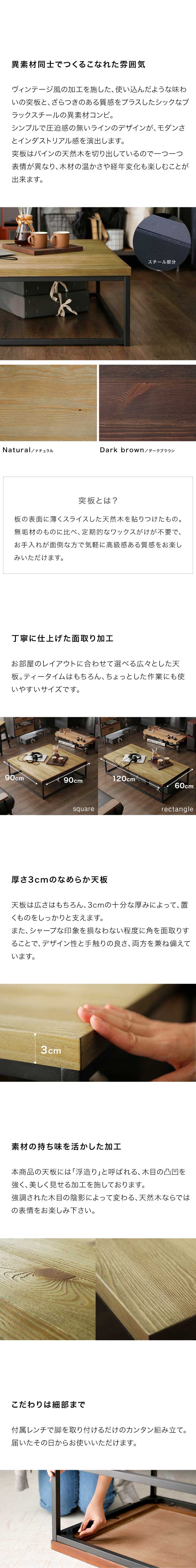 楽天市場】[楽天スーパーSALE! 3/4 20:00 - 3/11 1:59] テーブル ロー