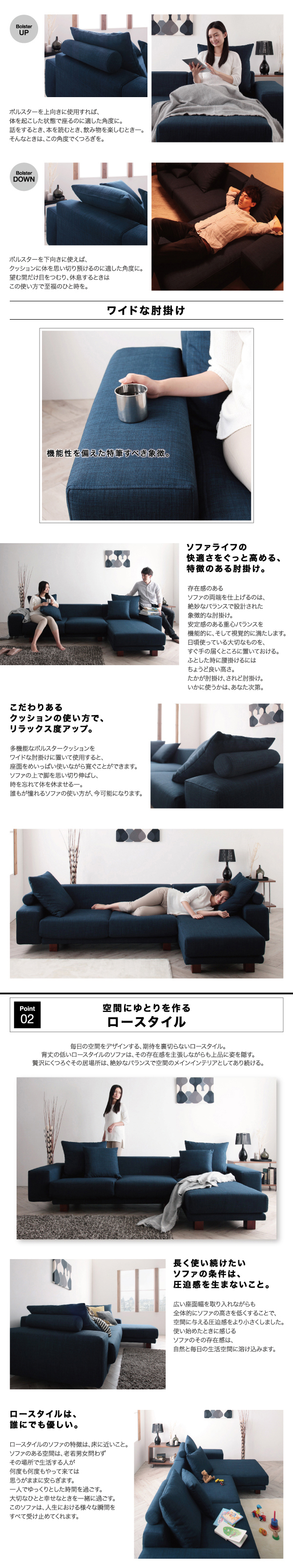 楽天市場】RSF-R ロースタイル コーナー カウチソファカラー ネイビー