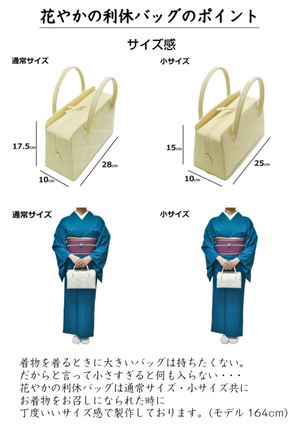 楽天市場】和装バッグ 利休バック金襴織物 オリエンタル柄 商品番号 92