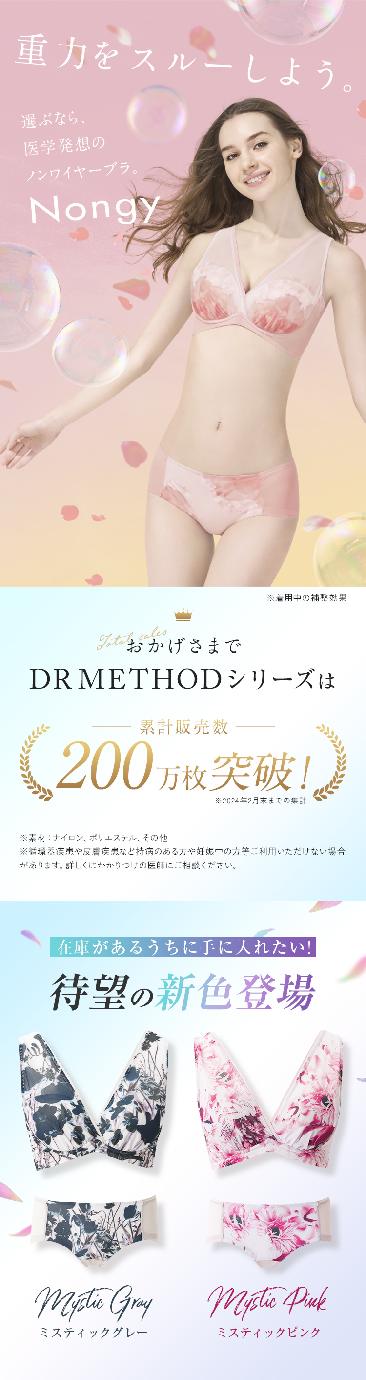 楽天市場】【スーパーSALE】＼シリーズ累計200万枚突破／「Nongy