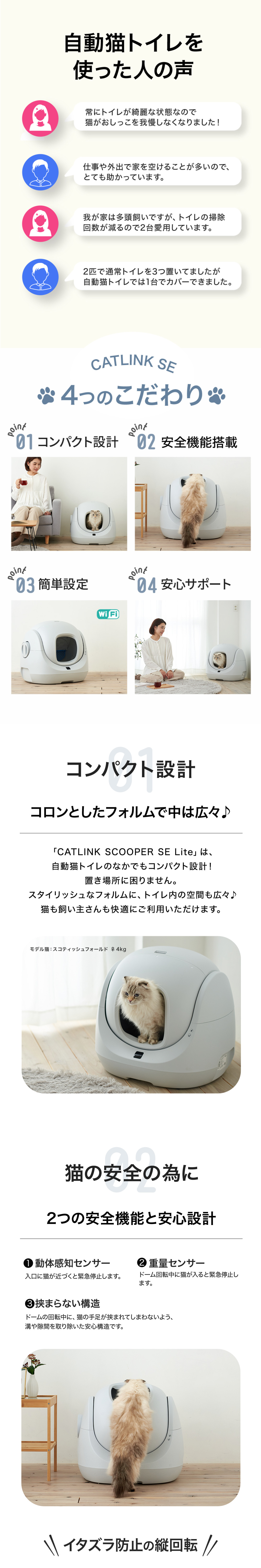 楽天市場】【3月ピックアップセール 25％OFF】最短即日発送 自動猫