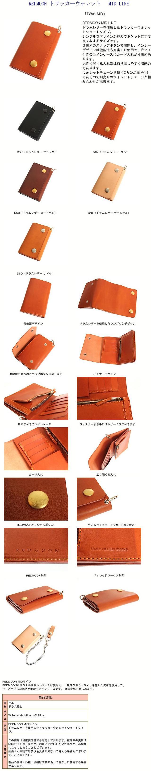 楽天市場】レッドムーン REDMOON 二つ折り 財布 ミドルサイズ