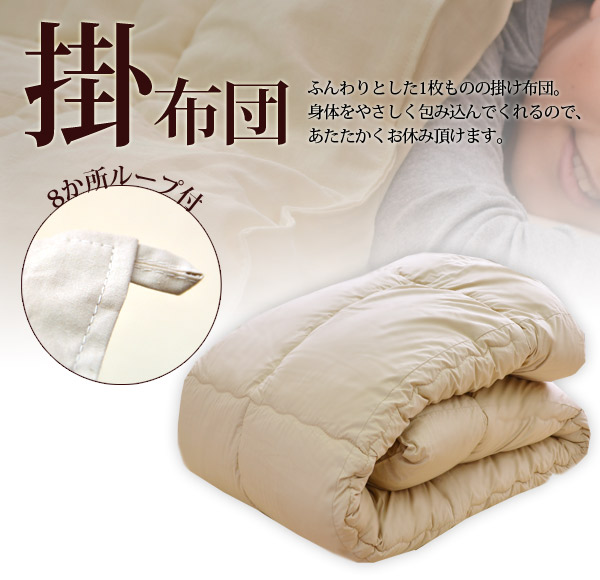 日本製】フランスウール100％羊毛掛け布団ダブルサイズ【掛布団羊毛