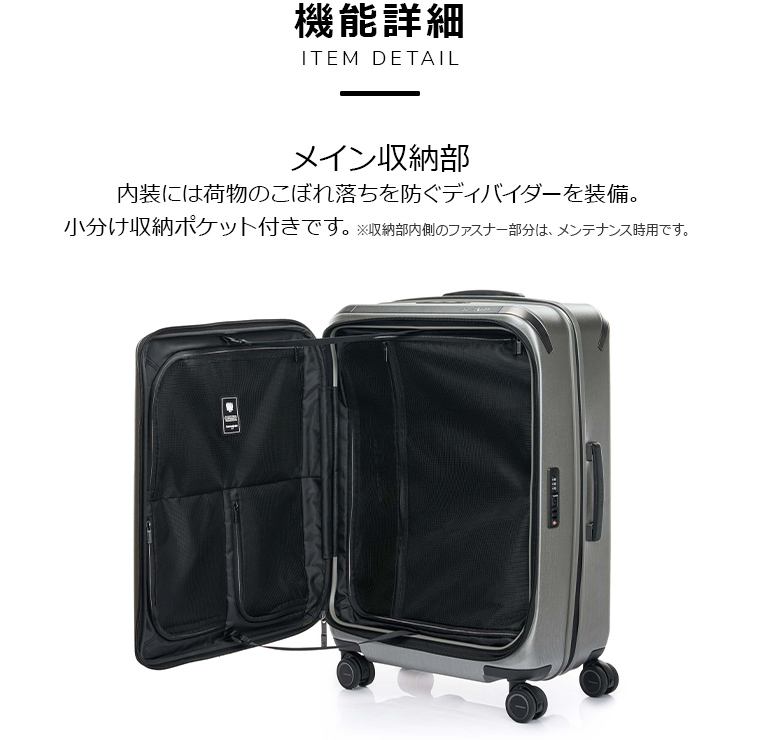 楽天市場】≪公式店≫サムソナイト スーツケース キャリーケース