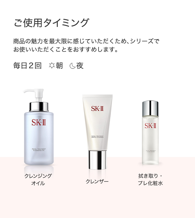 楽天市場】【公式】フェイシャル トリートメント ジェントル