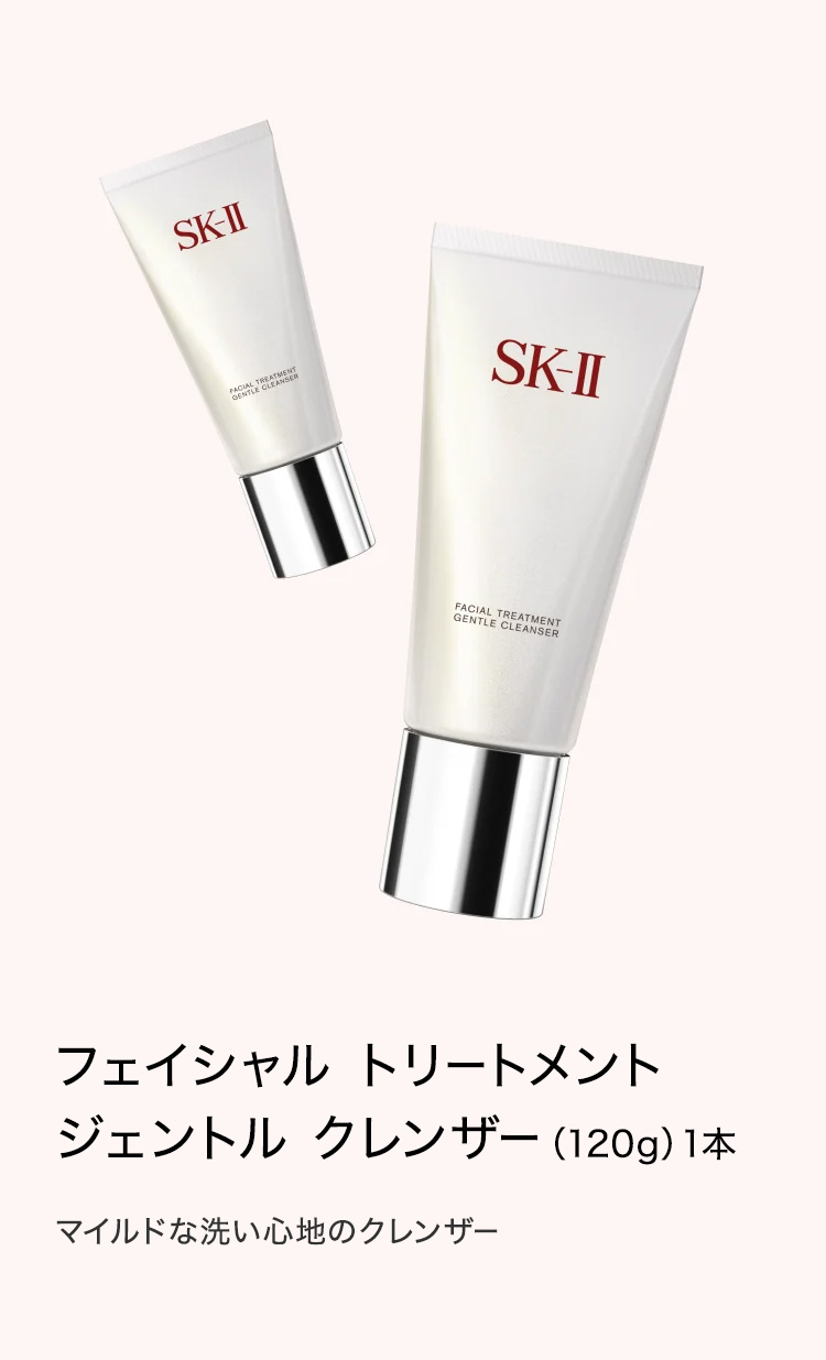 楽天市場】【公式】フェイシャル トリートメント ジェントル