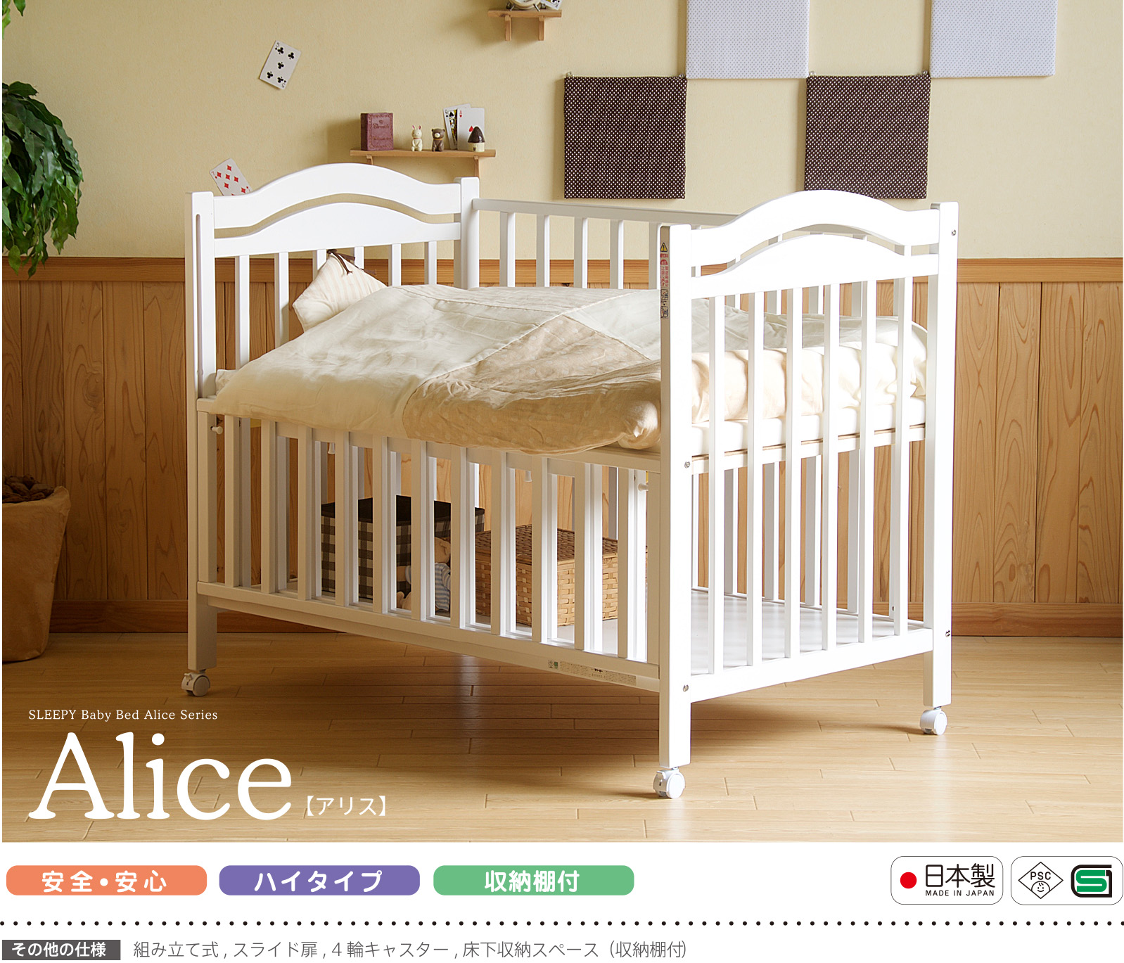 alice-001.jpg