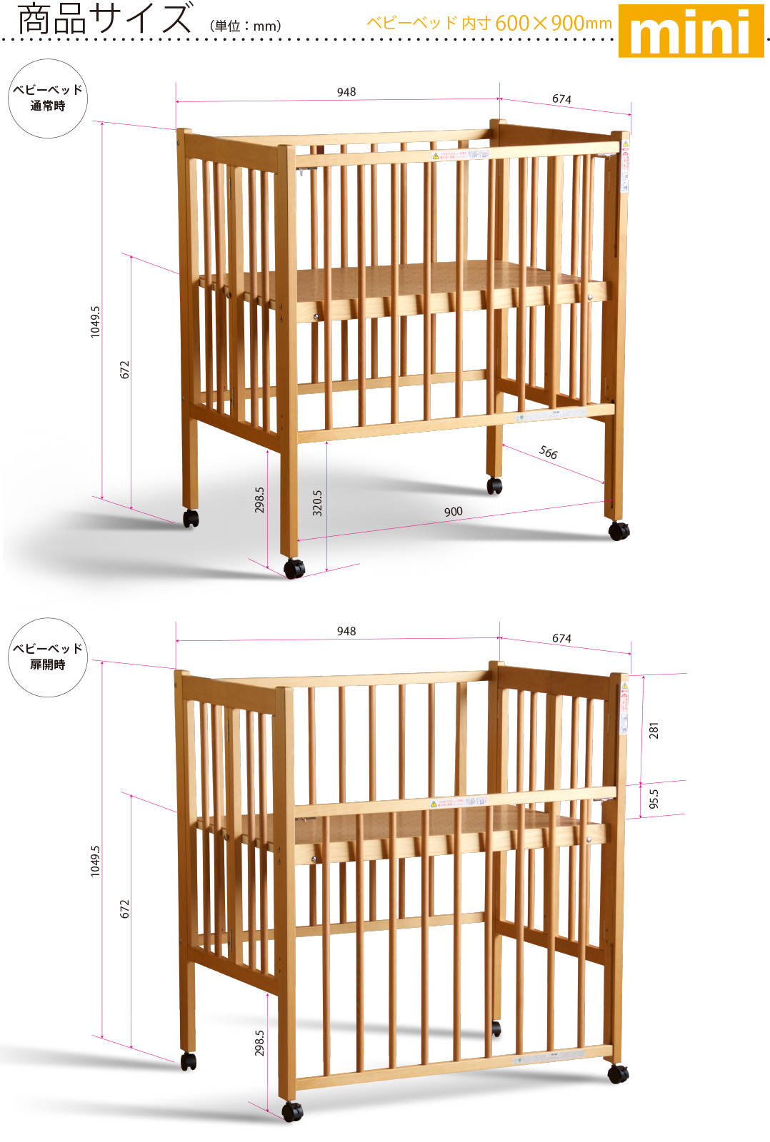 ベッド&ベビーベッド専門店『スリーピー』 日本製 ベビーベッド