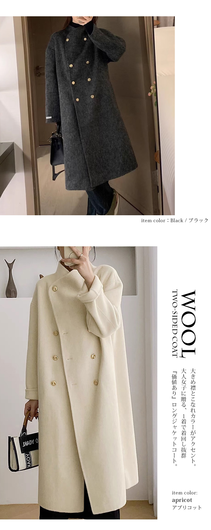 楽天市場】ロングコート ウール ウールコート チェスターコート