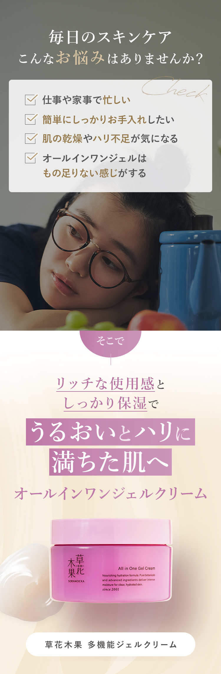 楽天市場】【ポイント10倍 -3/11 9:59】楽天1位20冠 オールインワン