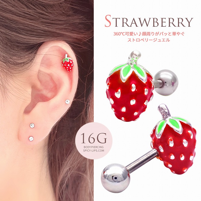 楽天市場】ボディピアス 軟骨ピアス ［16G ］306℃ かわいい