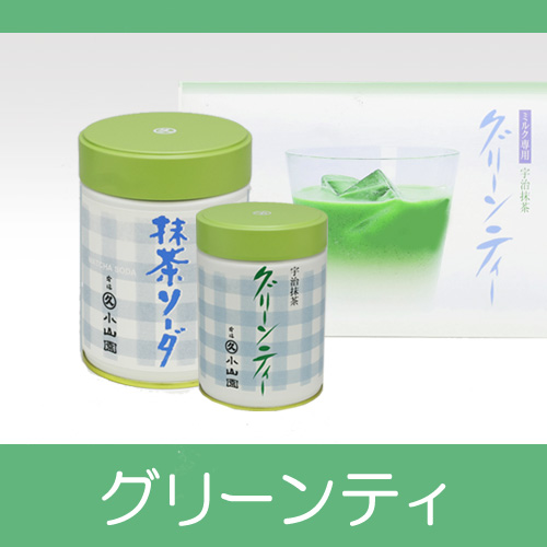 楽天市場】【丸久小山園 / 抹茶】 若竹（わかたけ）500gアルミ袋入