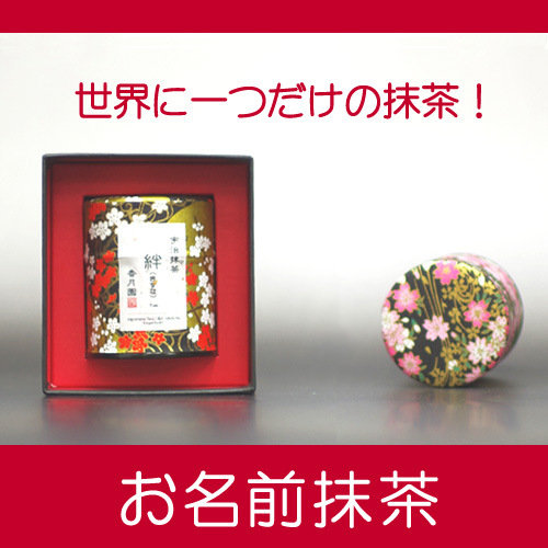 楽天市場】【丸久小山園 / 抹茶】 若竹（わかたけ）500gアルミ袋入