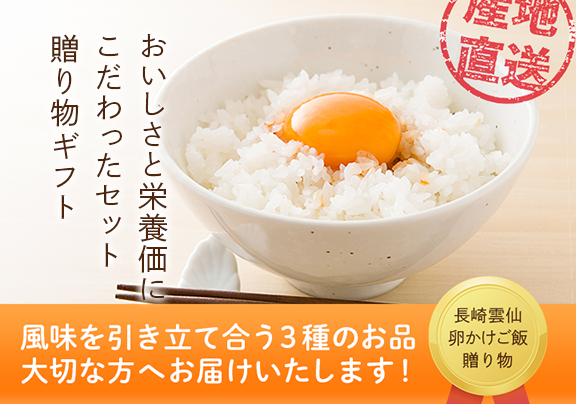 楽天市場】送料無料「究極の卵かけご飯セット（九州産新鮮卵3種類×6個