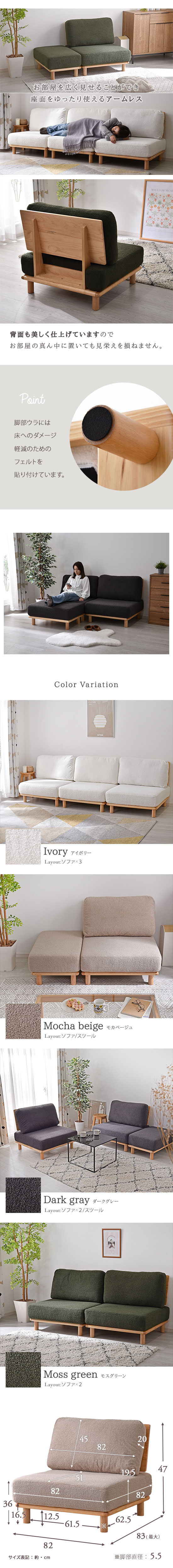 ブークレ生地 天然木 ローソファ フラフィー｜ユニットシェルフ 家具