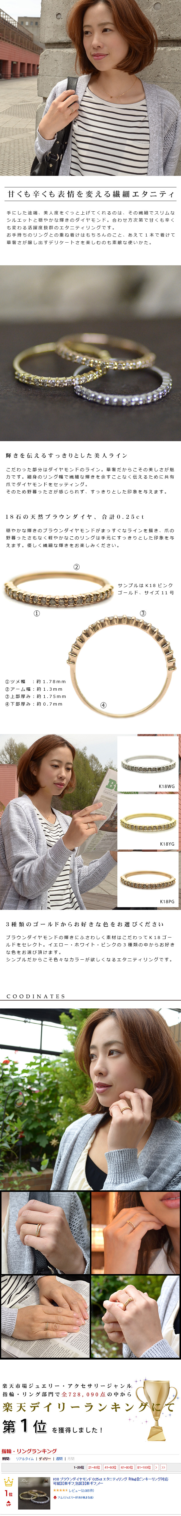 楽天市場】SS800円クーポン K18 ブラウンダイヤモンド 0.25ct