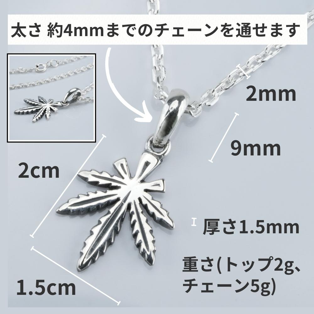 楽天市場】マリファナ ネックレス シルバー 925 シルバーネックレス 45