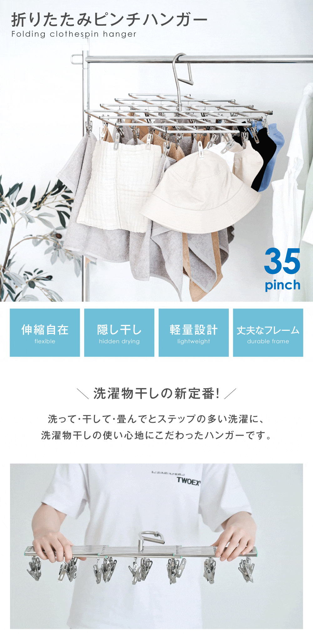 楽天市場】＼店内全品50％OFF！！クーポンで／ハンガー ピンチハンガー