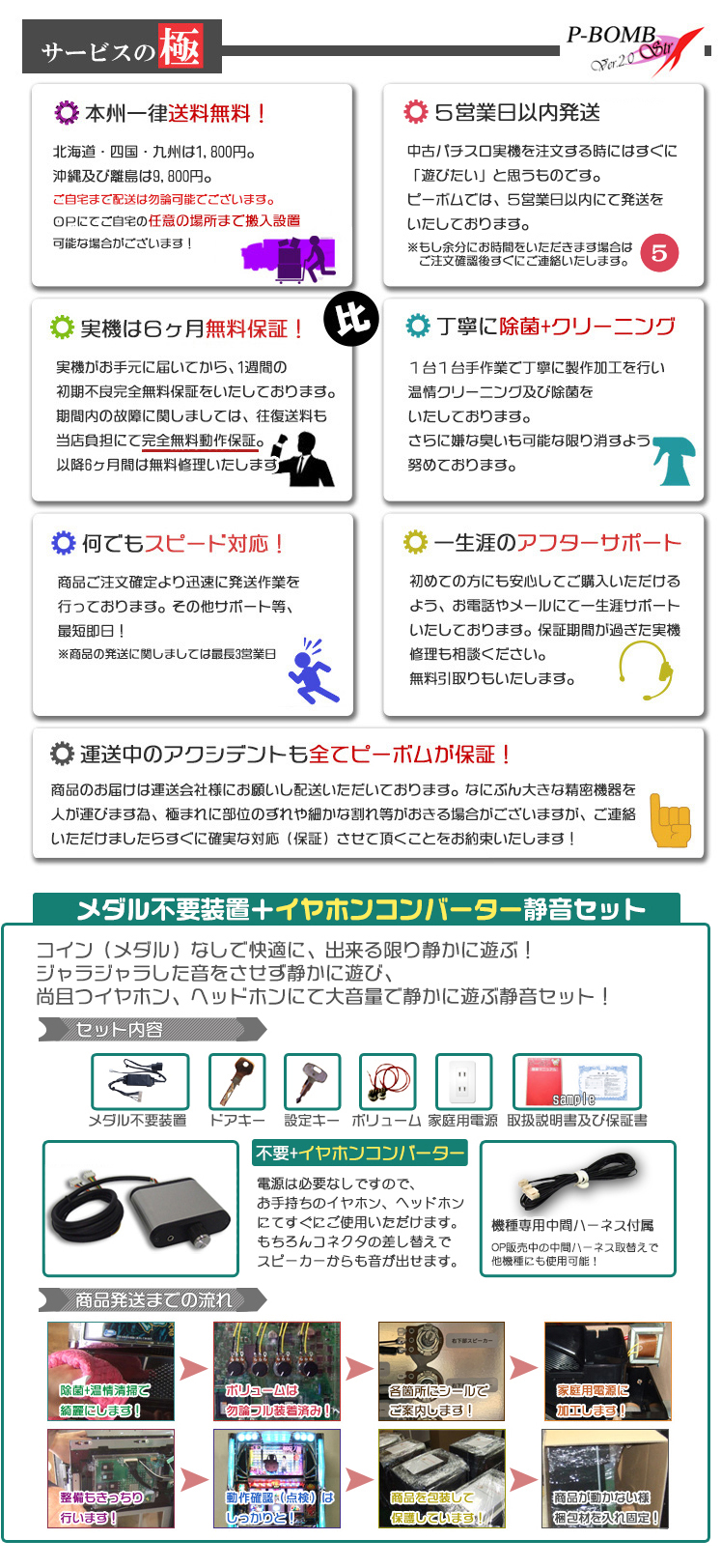 楽天市場】L防振り(痛いのは嫌なので防御力に極振りしたいと思います