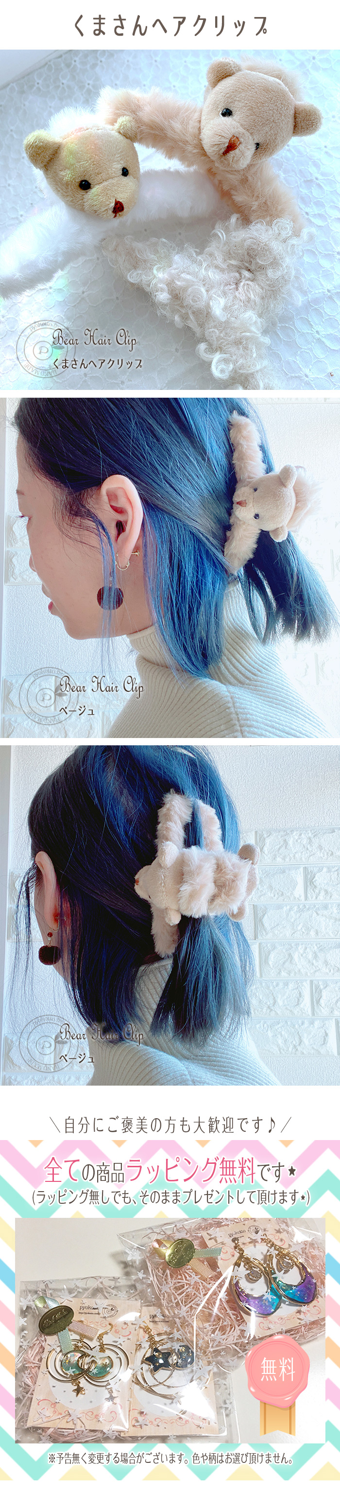 楽天市場】【11日1：59までの限定価格！さらにお得なクーポン付】 くま