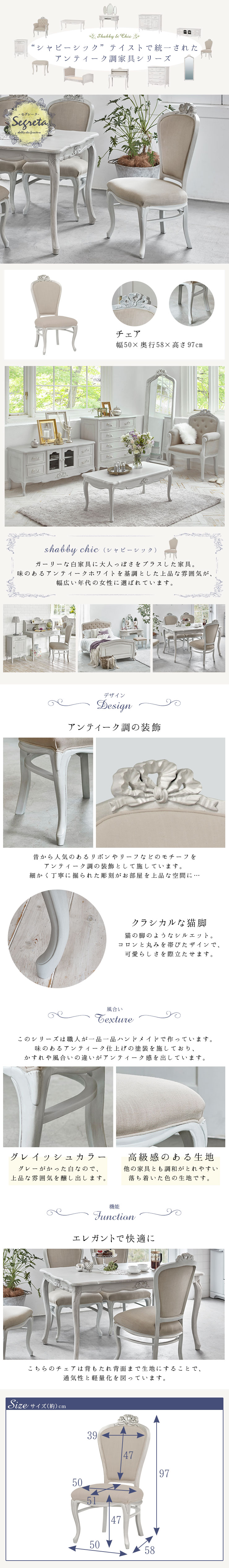 楽天市場】【3%クーポンあり☆7・8日限定】シャビーシック