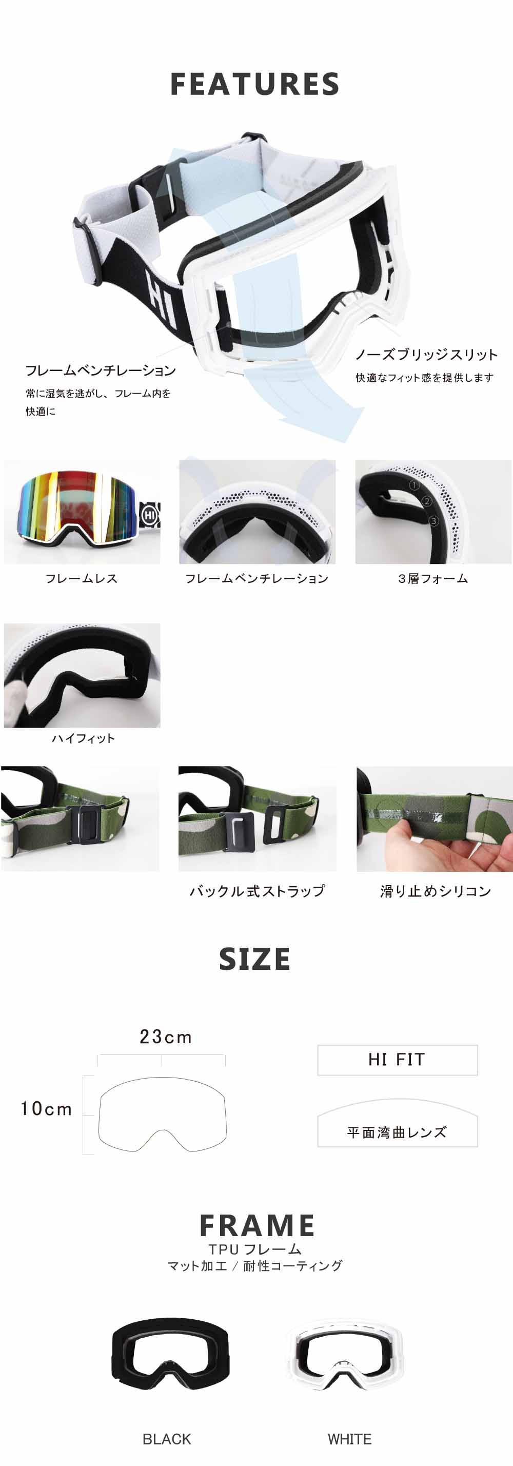 FLSS DX MODEL/ハイマニゴーグル FLSSDXモデル/himani-flssdx | - ALL