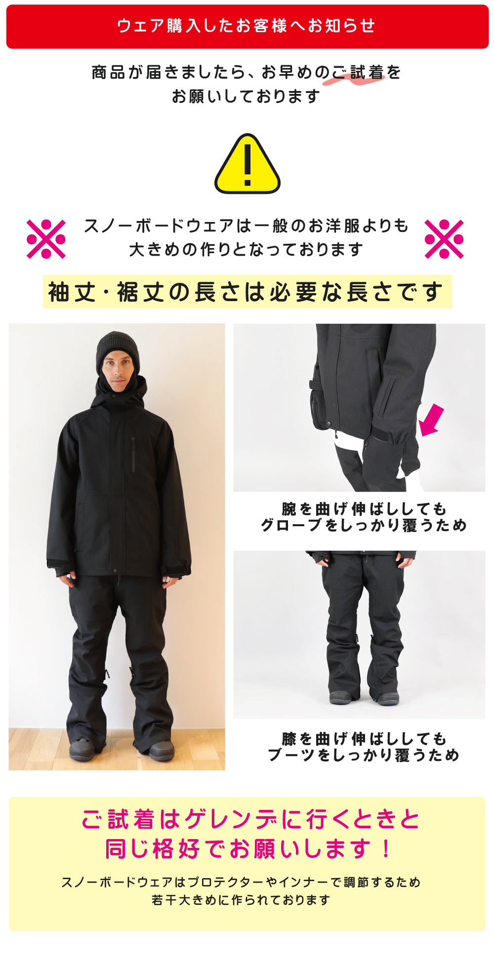 Cargo Pants/カーゴパンツ snj-405 | - SNOW WEAR BOTTOM - | Peace