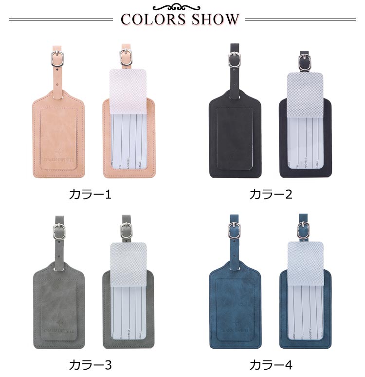 楽天市場】 ネームタグ 旅行 2枚セット ネームプレート 出張 送料無料