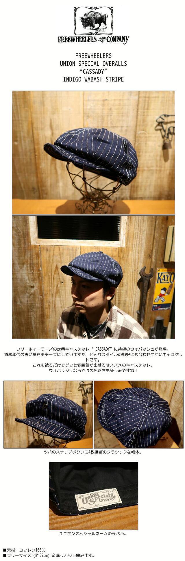 楽天市場】【送料無料】 FREEWHEELERS（フリーホイーラーズ） UNION