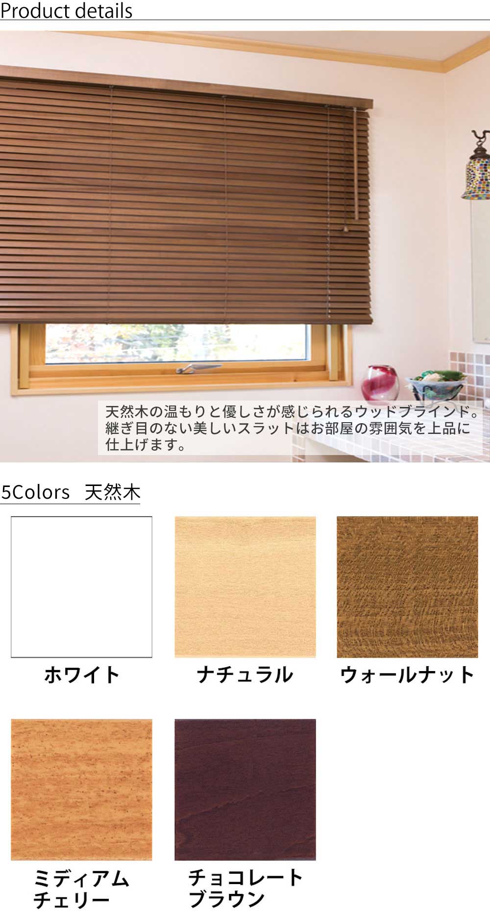 楽天市場】【楽天SUPERSALE!!各種クーポン配布中!!】ウッドブラインド