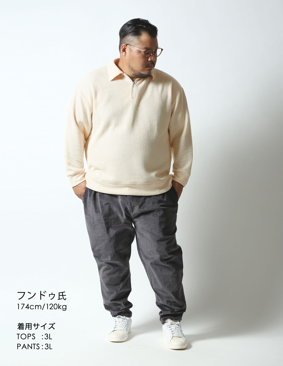 STYLING | 大きいサイズのメンズファッション QZILLA by Mr.Bliss