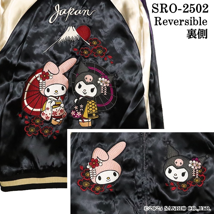 楽天市場】サンリオ キャラクターズ SANRIO CHARACTERS クロミ マイ