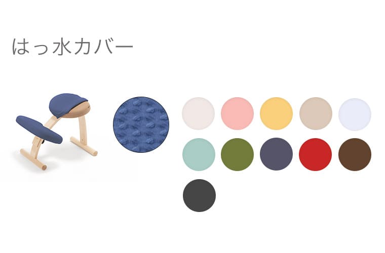 楽天市場】 商品一覧 : バランスラボ