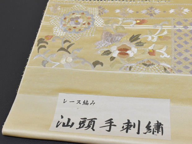 楽天市場】汕頭手刺繍 スワトウ手刺繍 豪華 中国刺繍 レース編み 高級