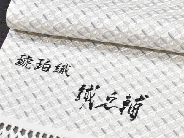 楽天市場】琥珀織 本場筑前 博多織 大倉織物 織屋誠之輔謹製 全通 紋八