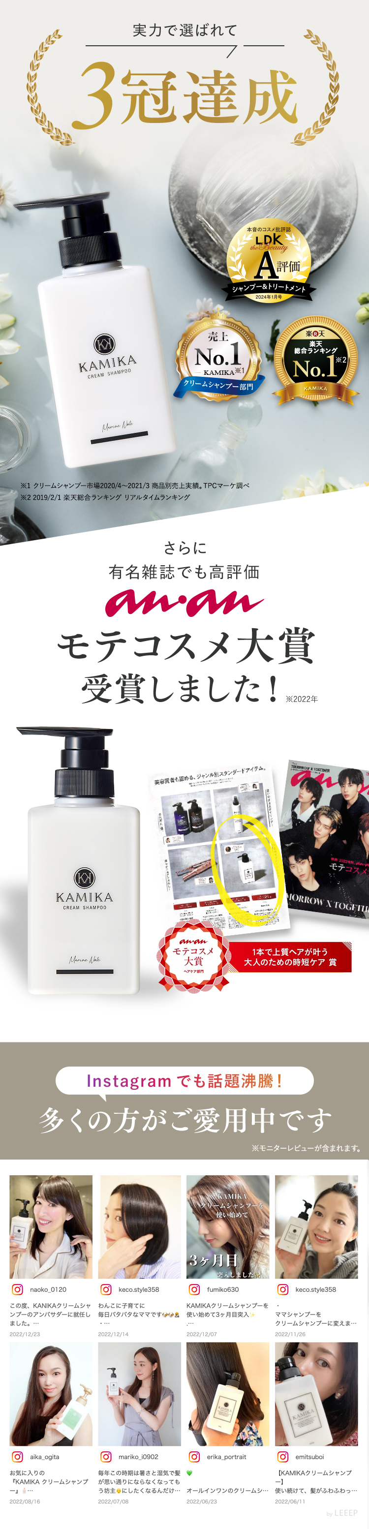 楽天市場】＼スーパーSALE限定／クリームシャンプー KAMIKA (カミカ