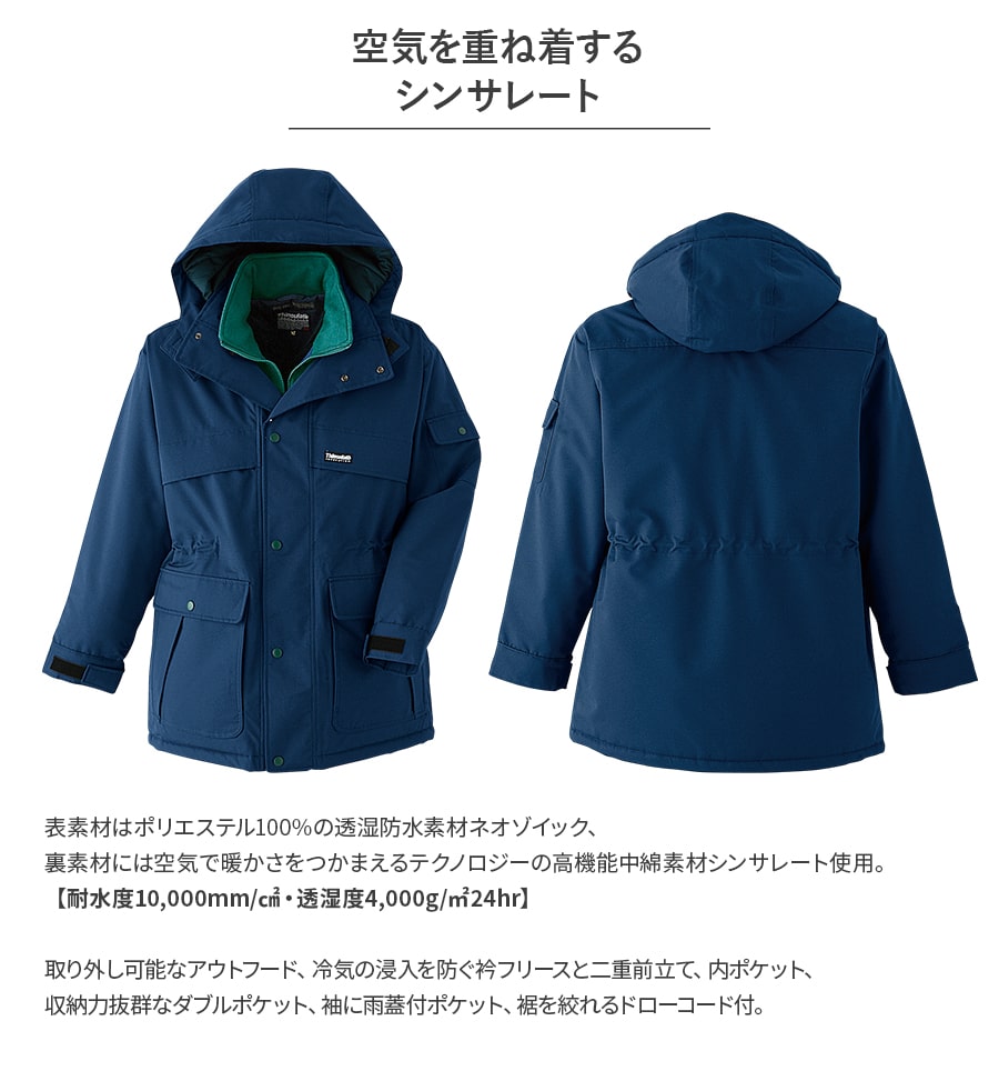 楽天市場】平日14時まで当日出荷 即納 【お得な上下セット】作業着