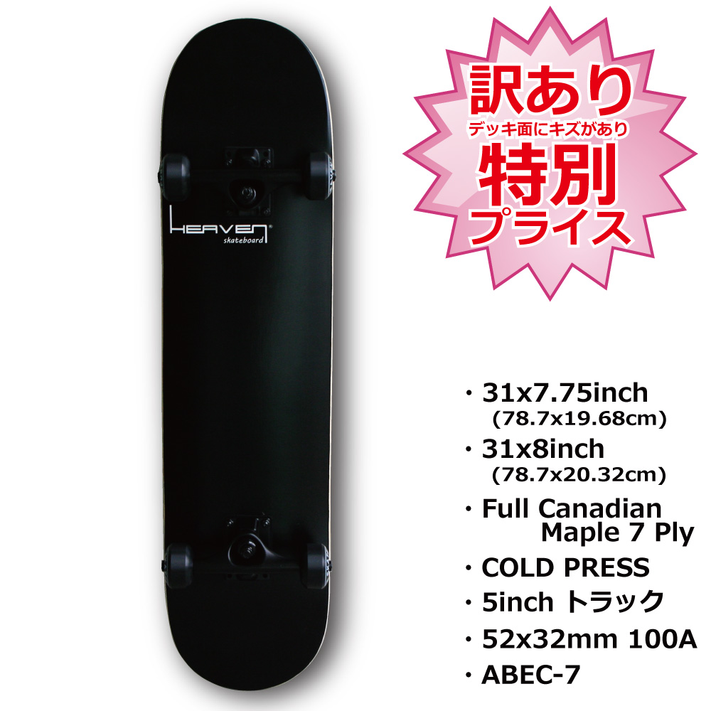 楽天市場】スケートボード コンプリートPerfect Vitamin おすすめ31