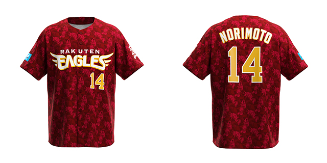 7/14(日)埼玉西武戦に草野大輔さん、鉄平さんご来場! - 東北楽天