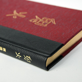 株式会社藍峯舎