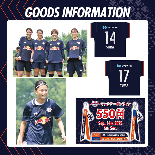 9/14・新潟L戦 グッズ情報｜RB大宮アルディージャWOMEN公式サイト