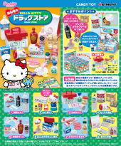 商品案内 | 株式会社リーメント