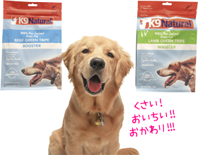 K9ナチュラル フリーズドライ グリーントライプ（ラム・ビーフ）（犬用）