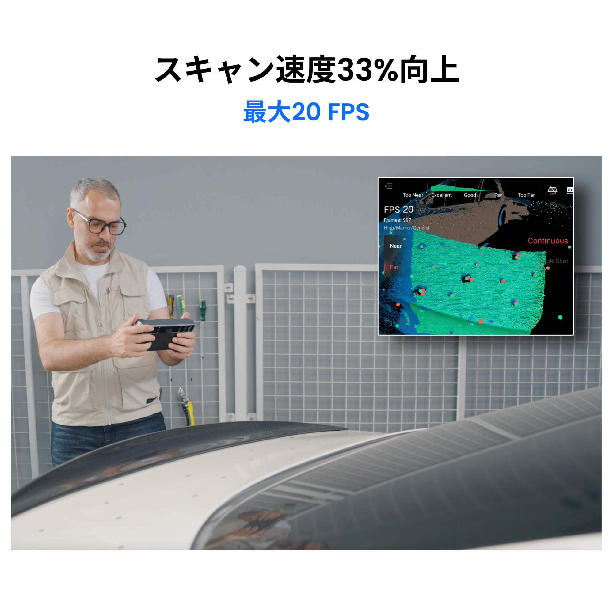 Revopoint MIRACO Plus:オールインワン3Dスキャナー