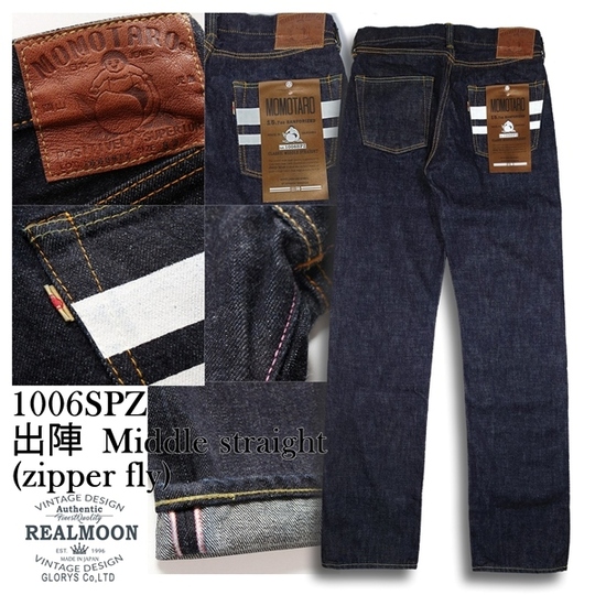 1006SPZ 桃太郎ジーンズ MOMOTARO JEANS 出陣ミドルストレート