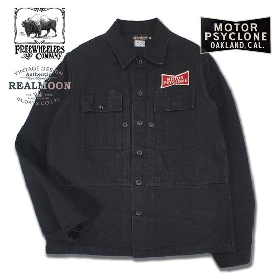 FREEWHEELERS ジャケット No.2521013 カスタム 